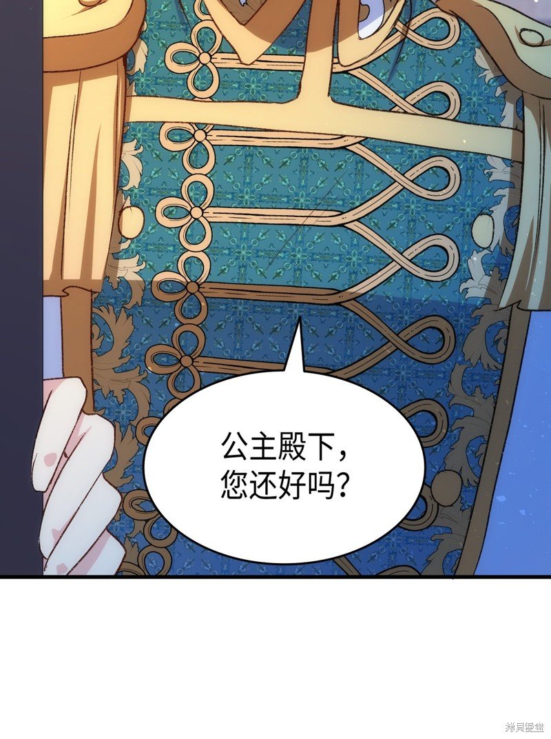 第88话