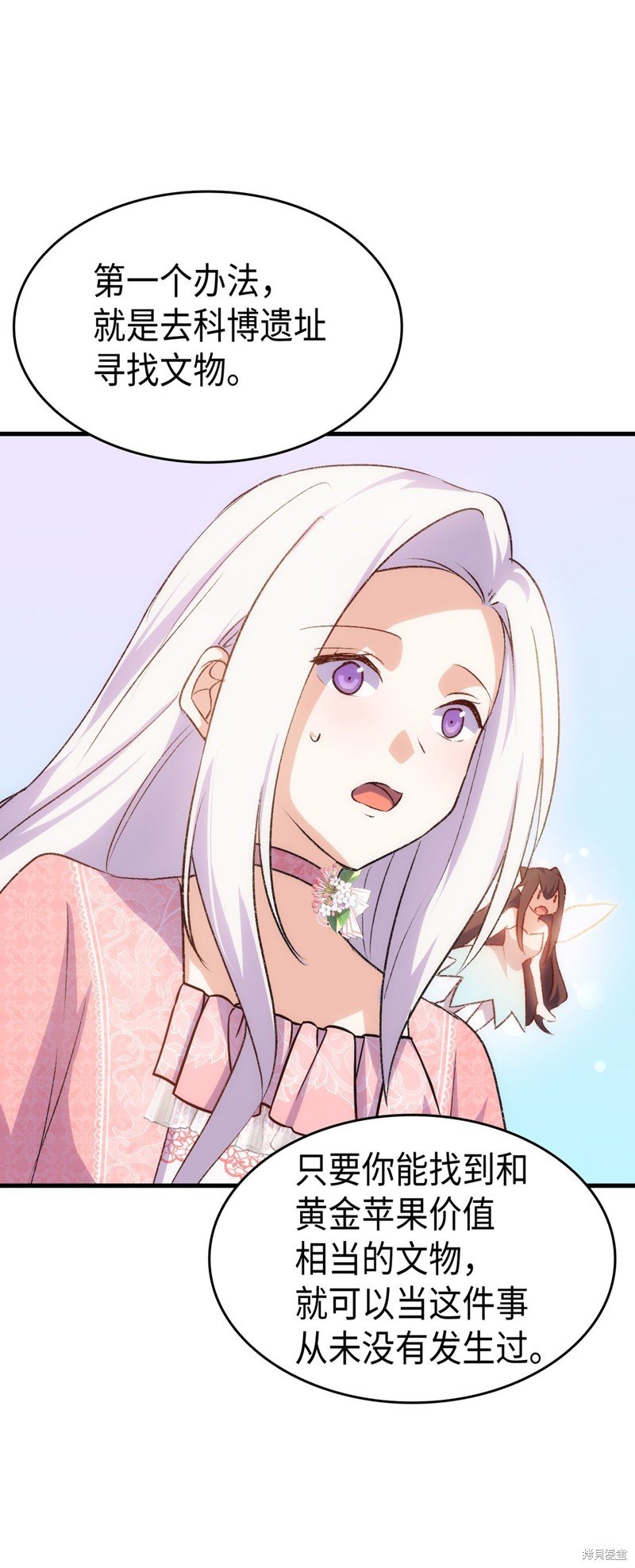 第88话