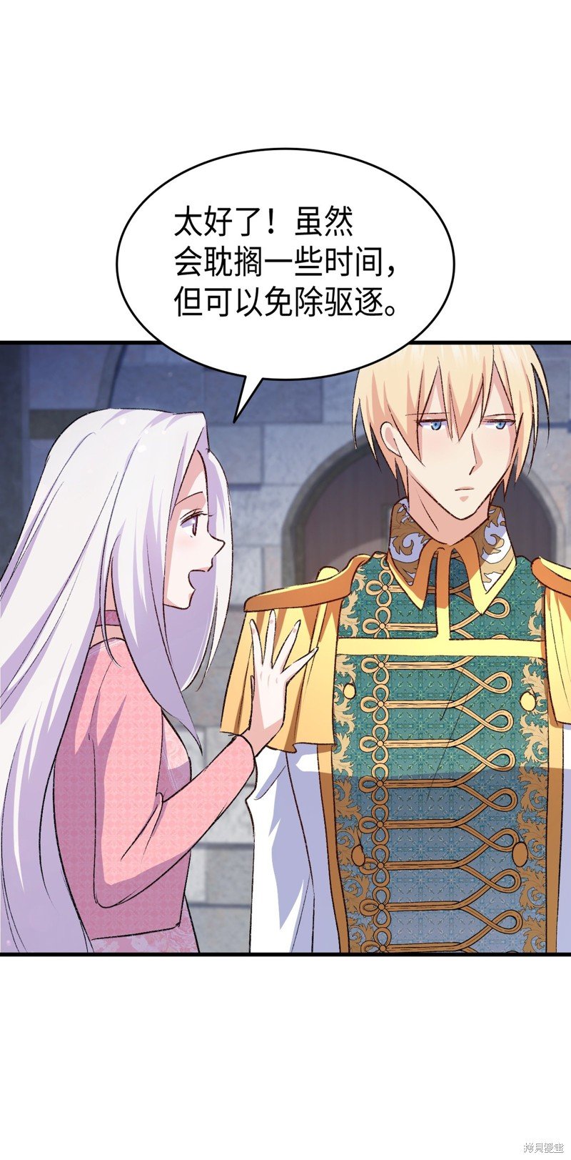 第88话