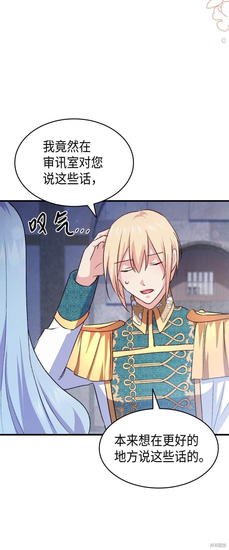 第88话