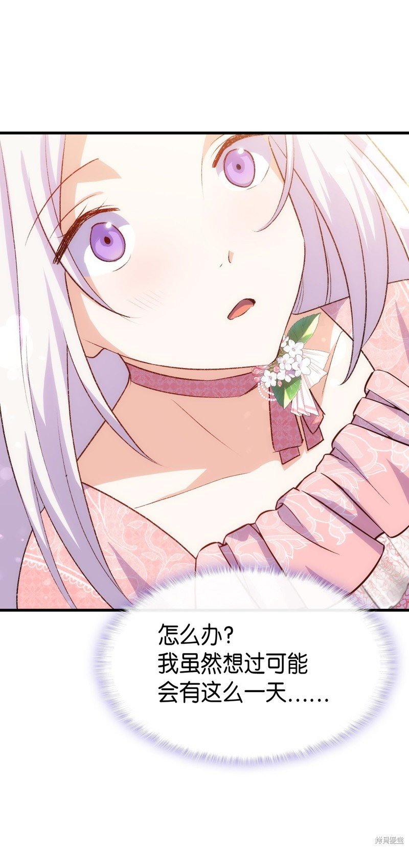 第88话