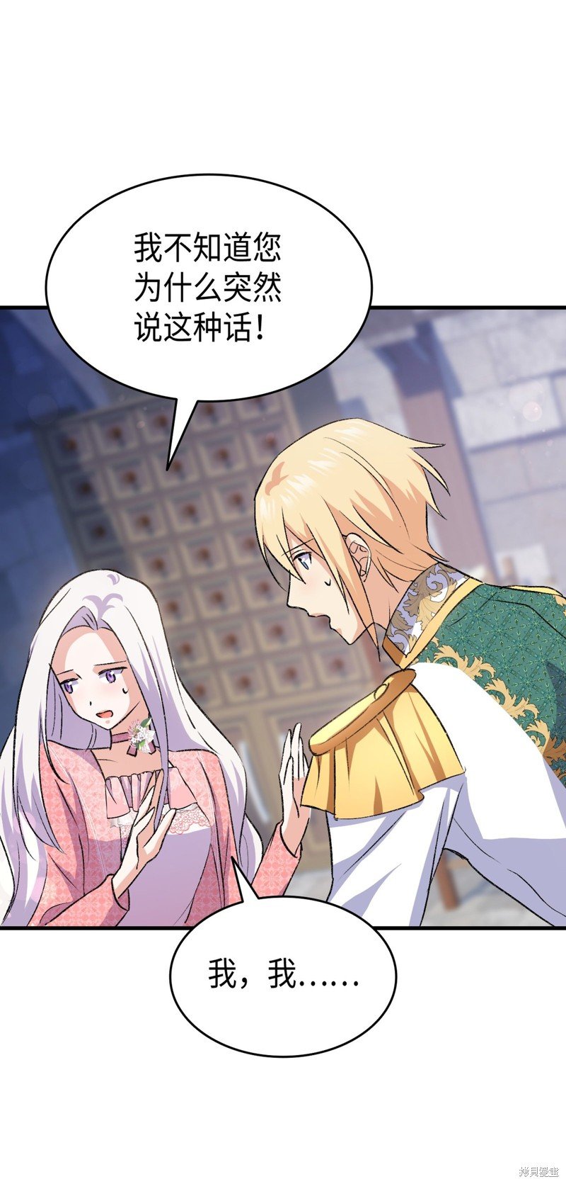 第88话