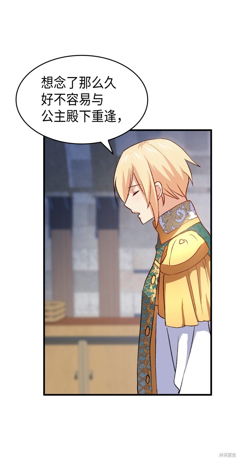 第88话