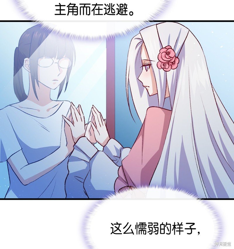 第88话