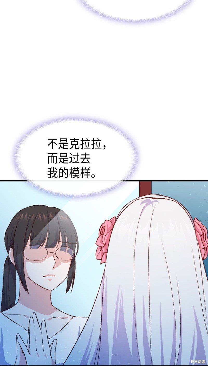 第88话