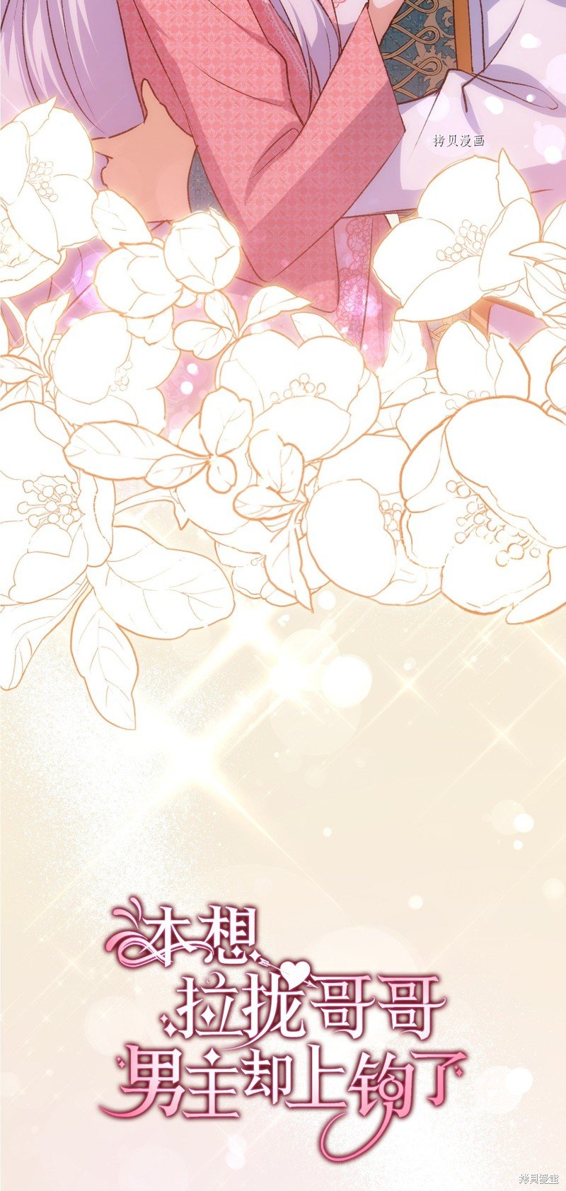 第89话