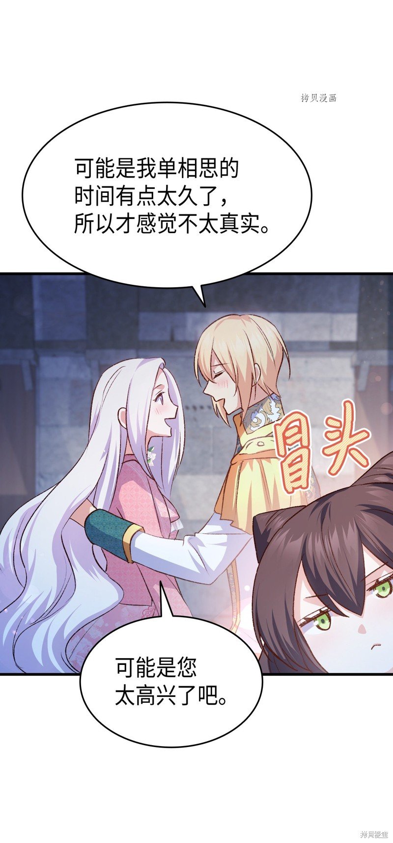 第89话
