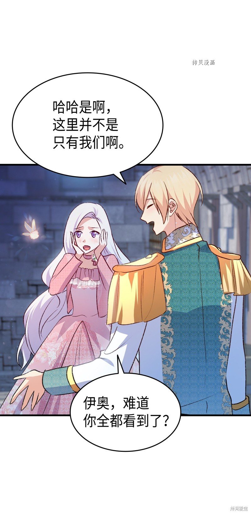 第89话