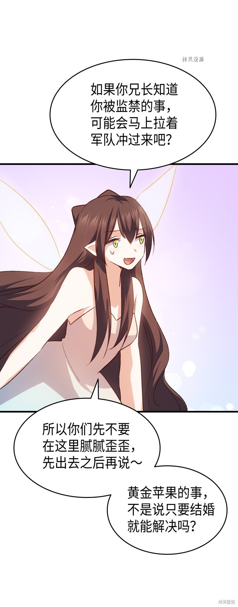 第89话