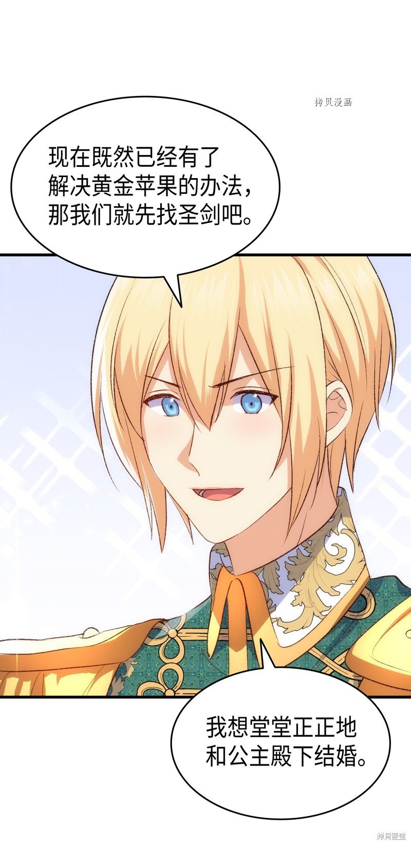 第89话