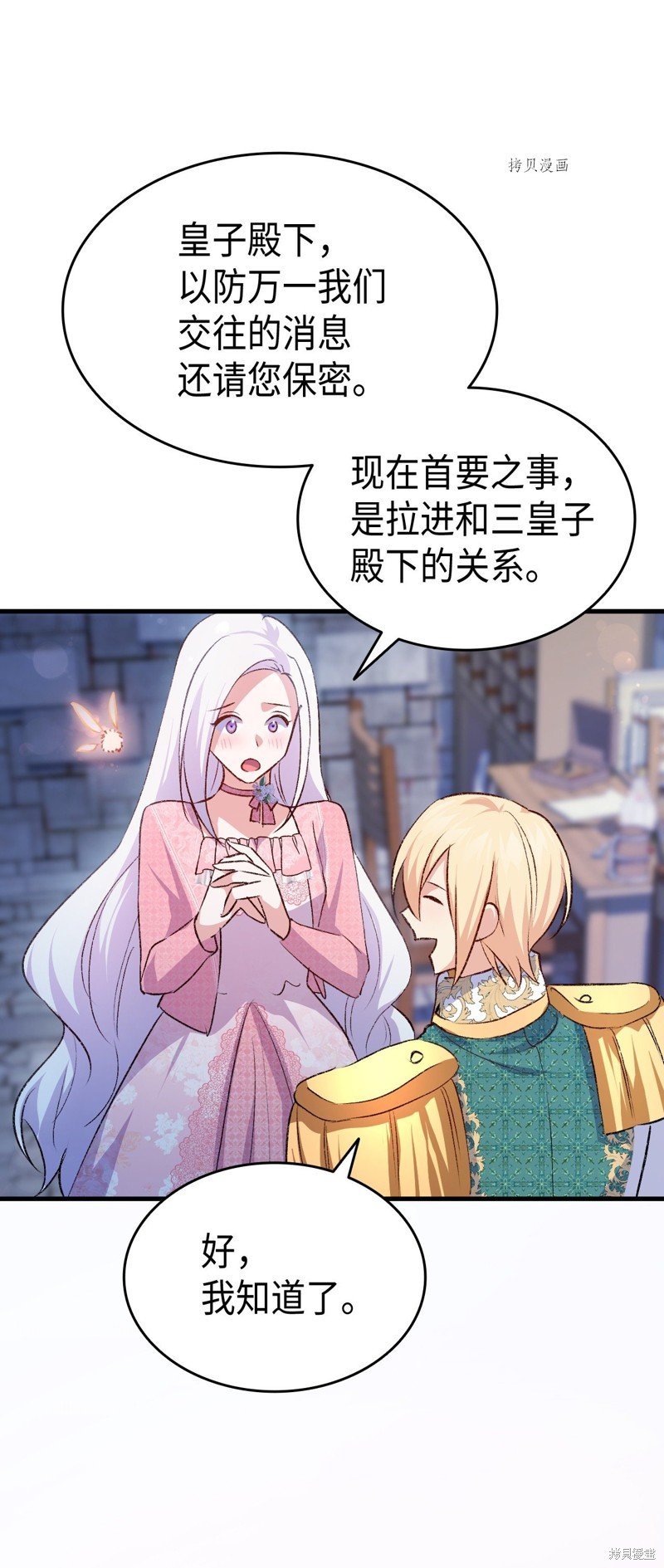 第89话
