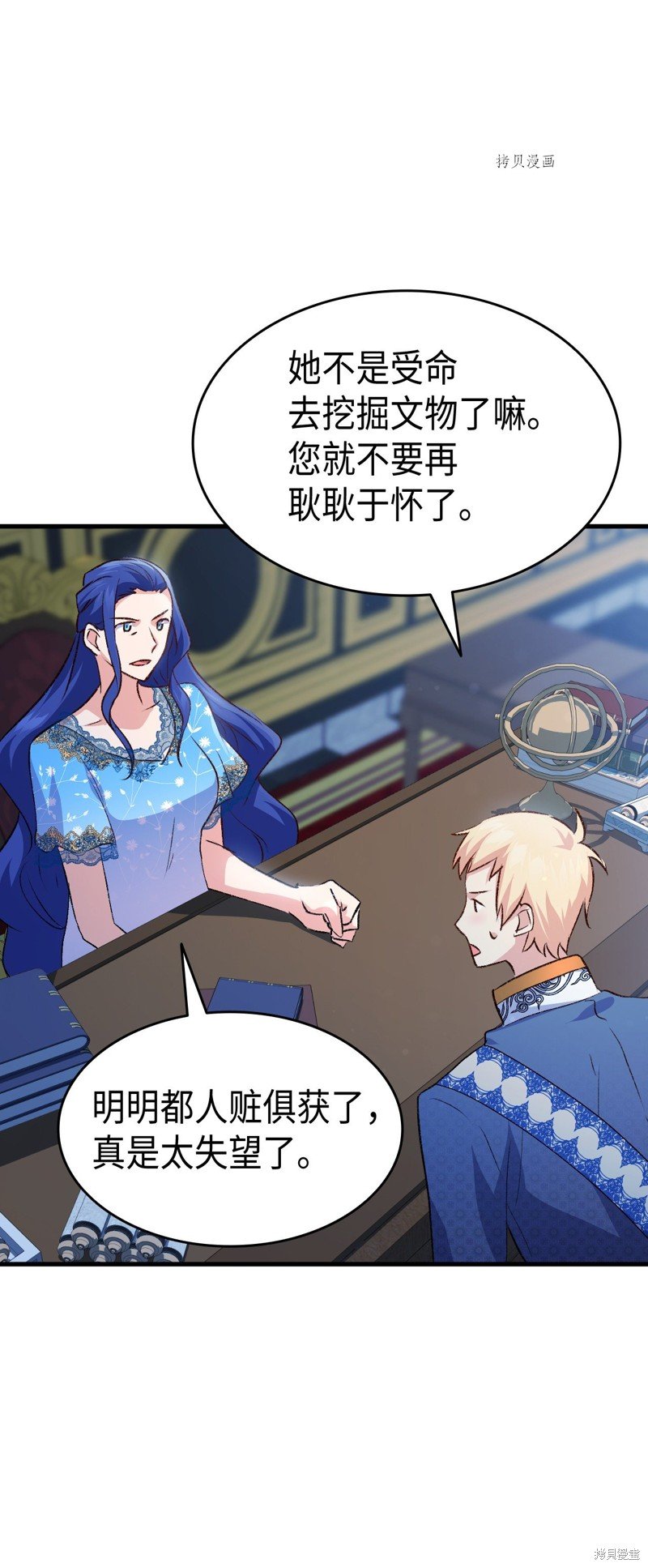 第89话