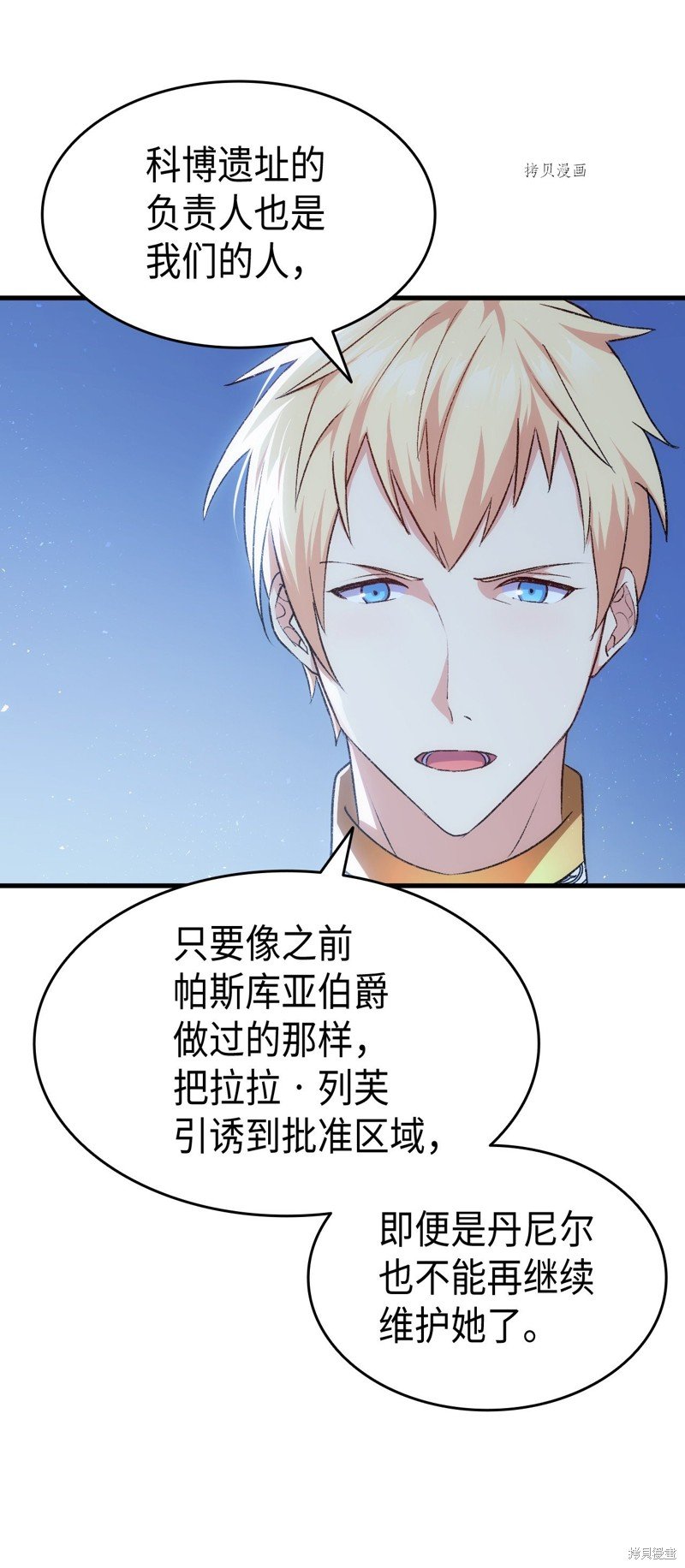 第89话
