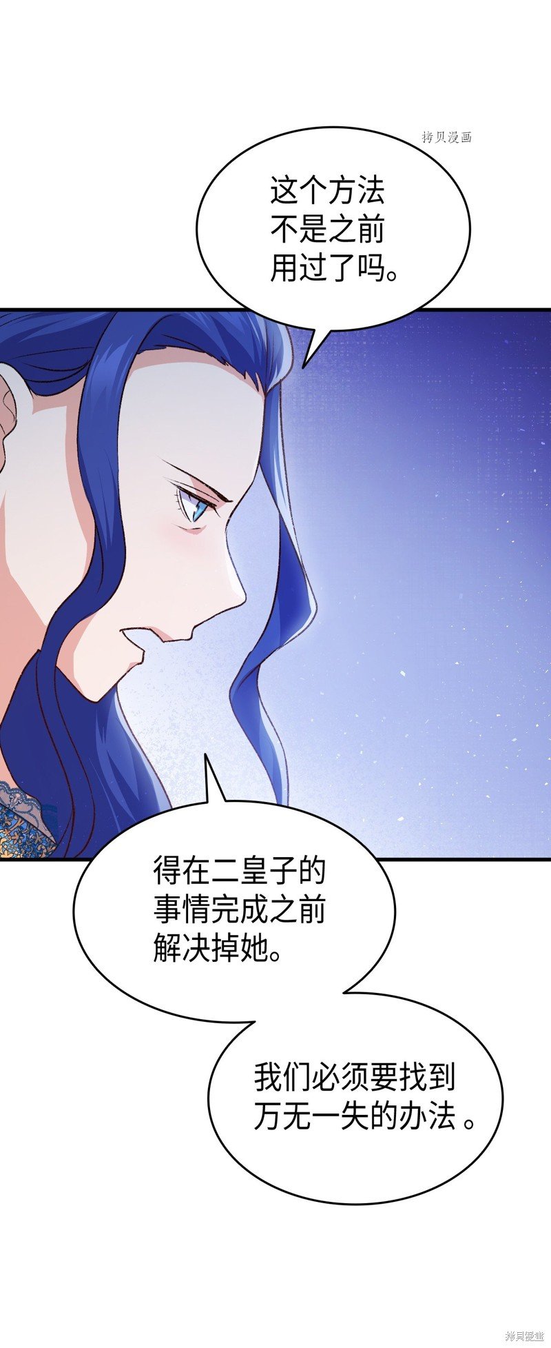 第89话