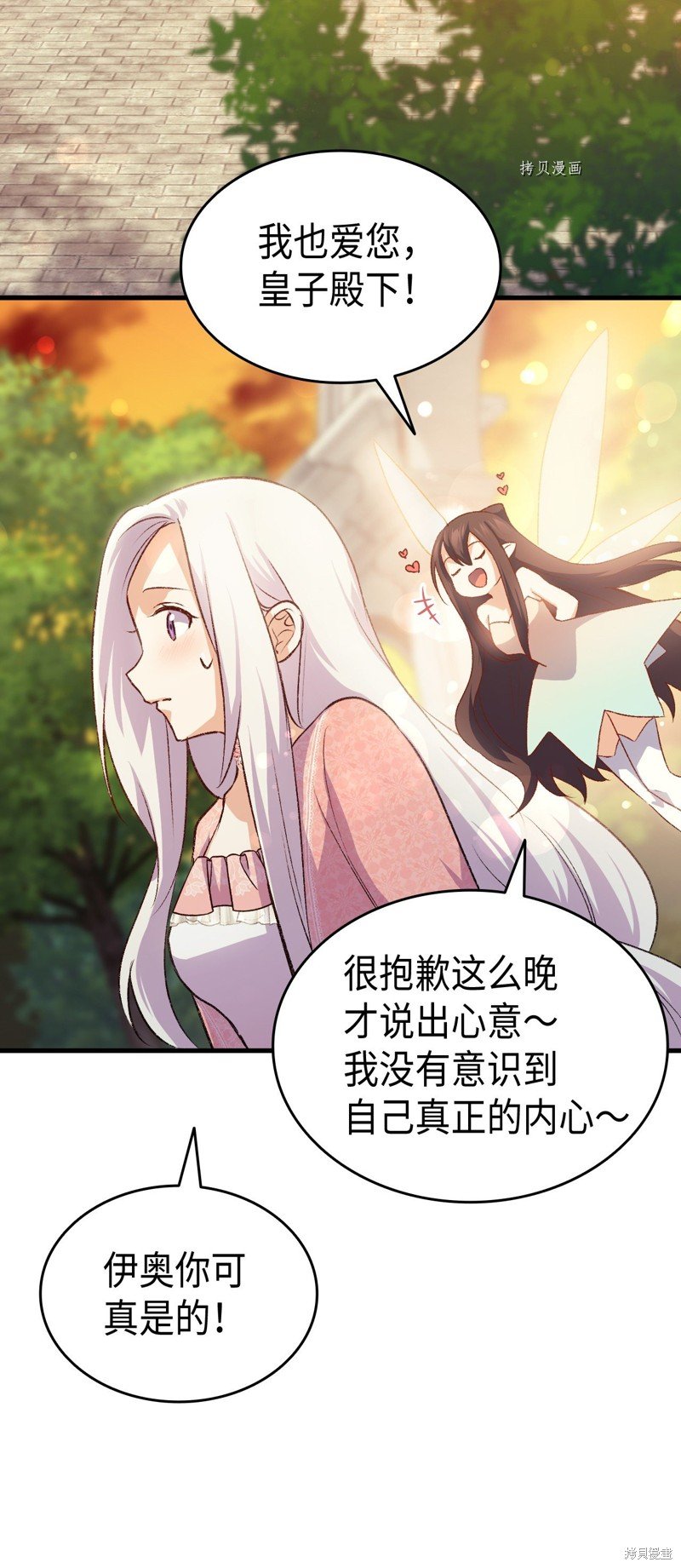 第89话