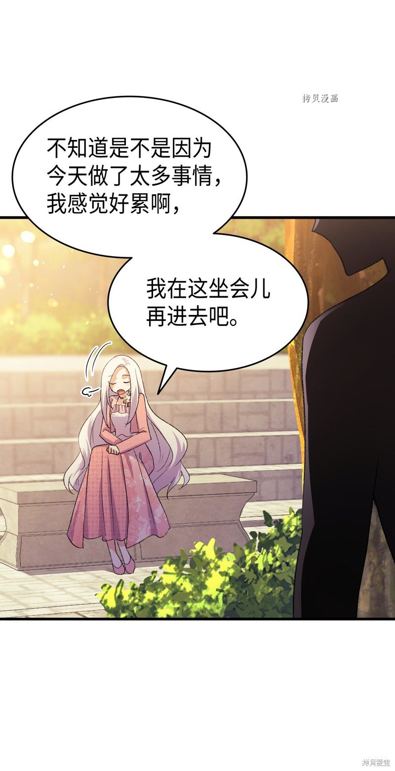 第89话
