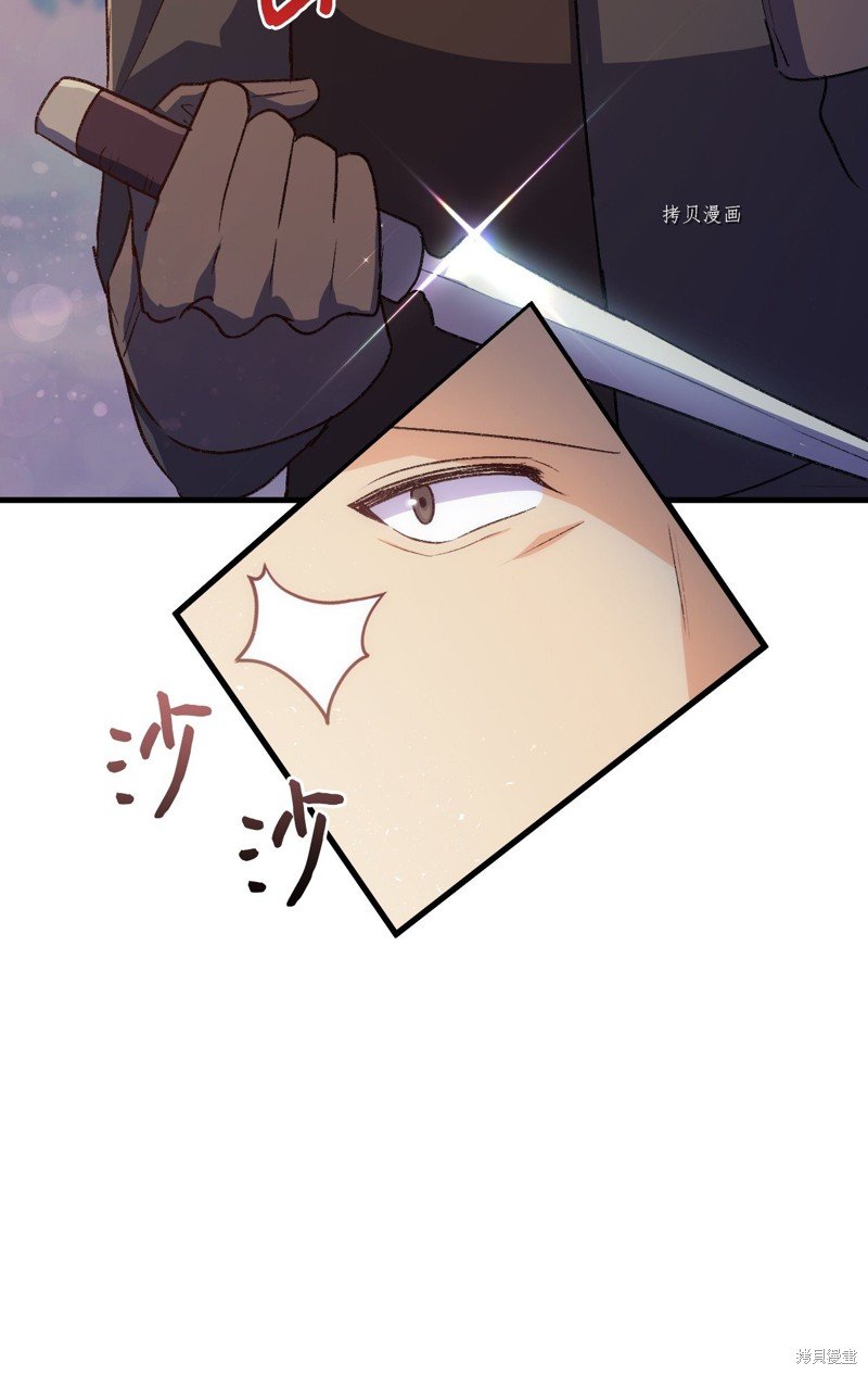 第89话