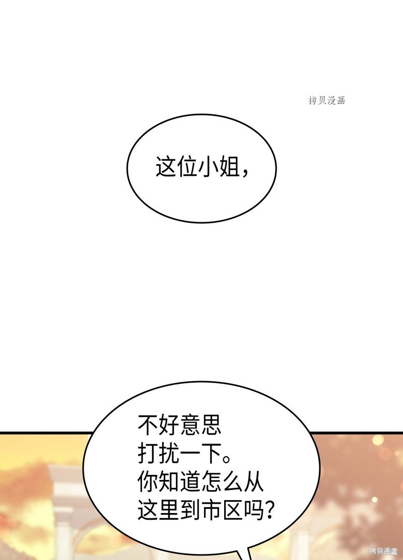 第89话