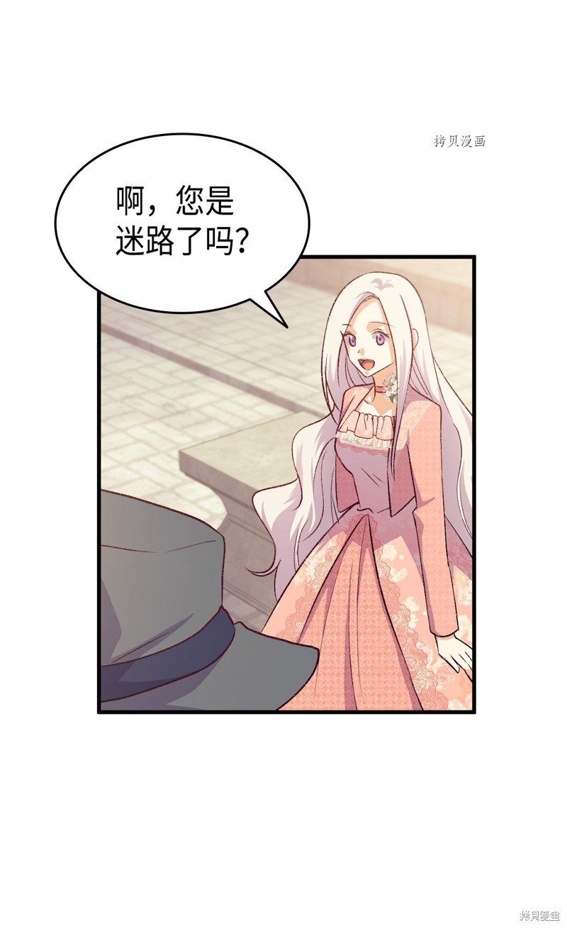 第89话