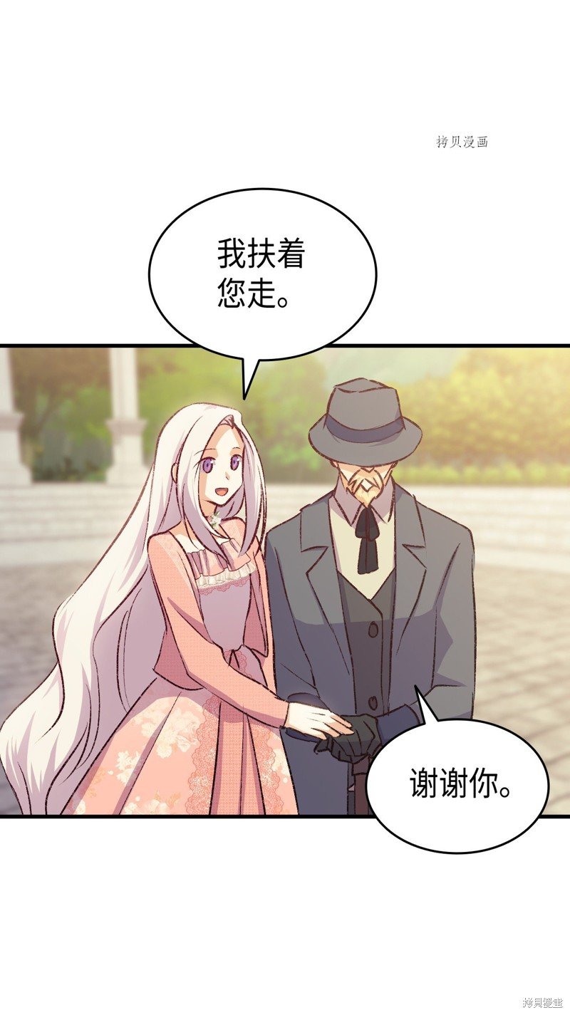 第89话