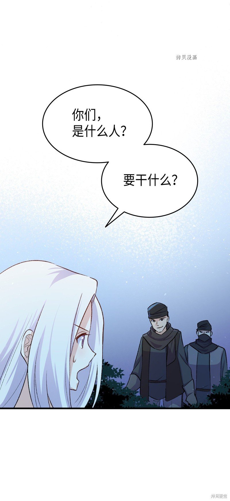第89话