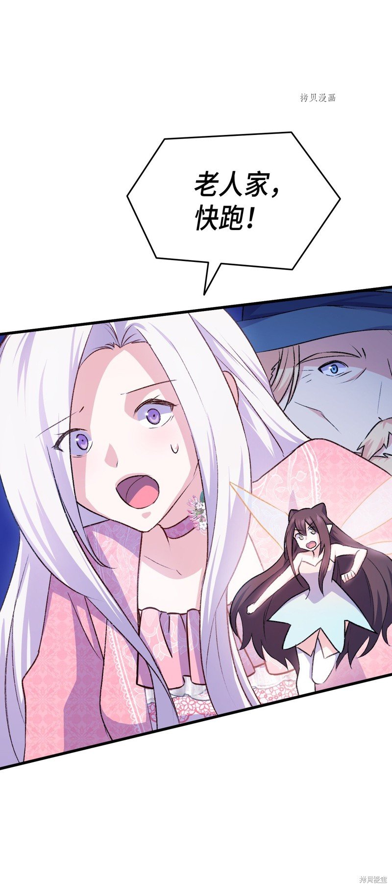 第89话