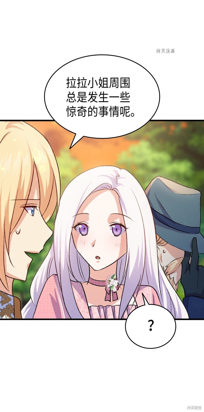 第89话