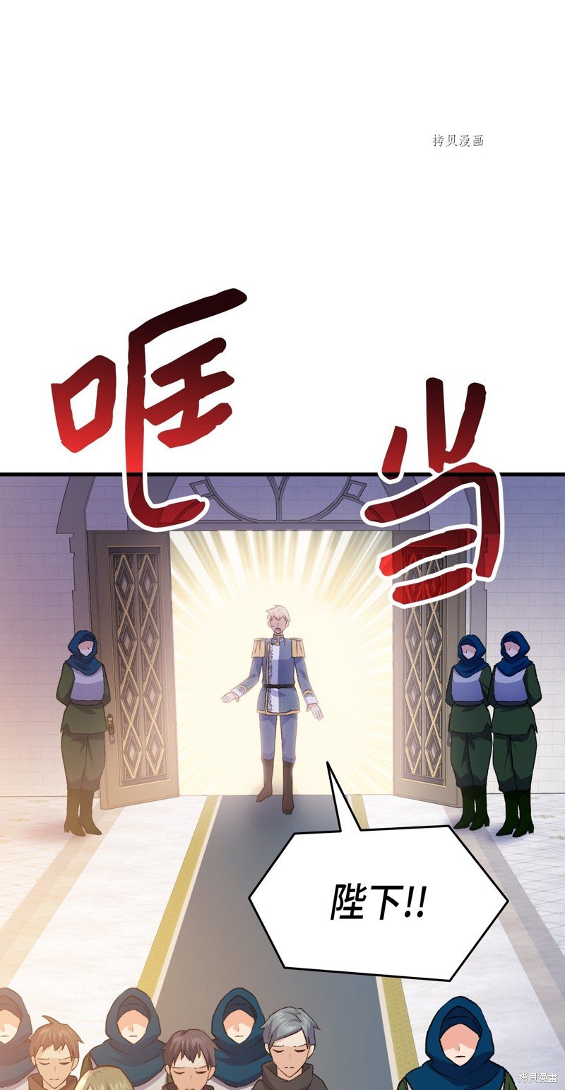 第90话