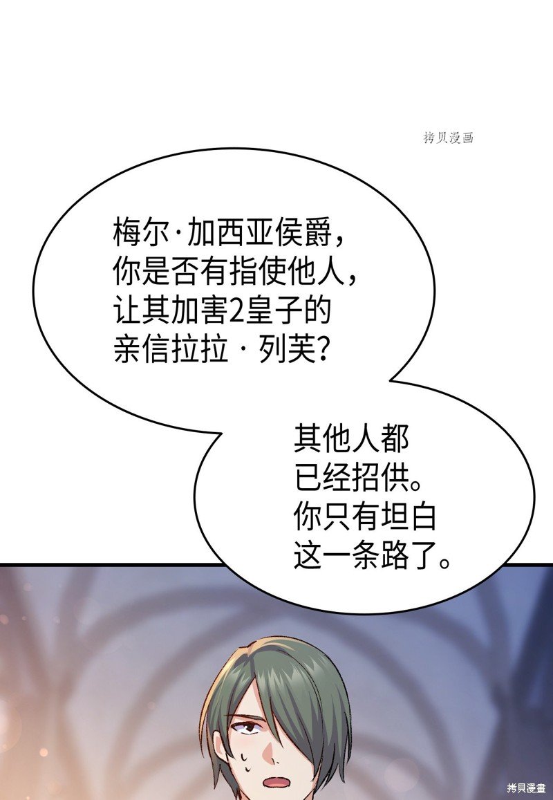 第90话