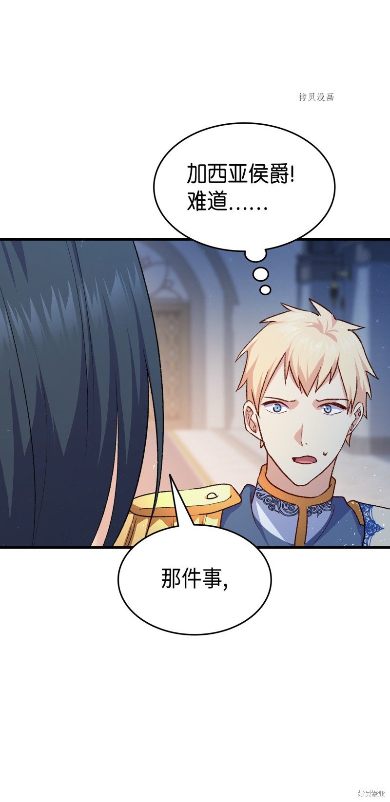 第90话