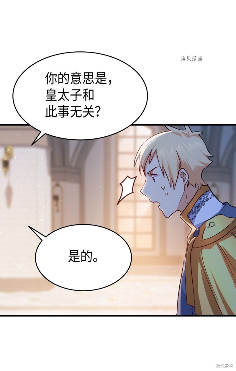 第90话