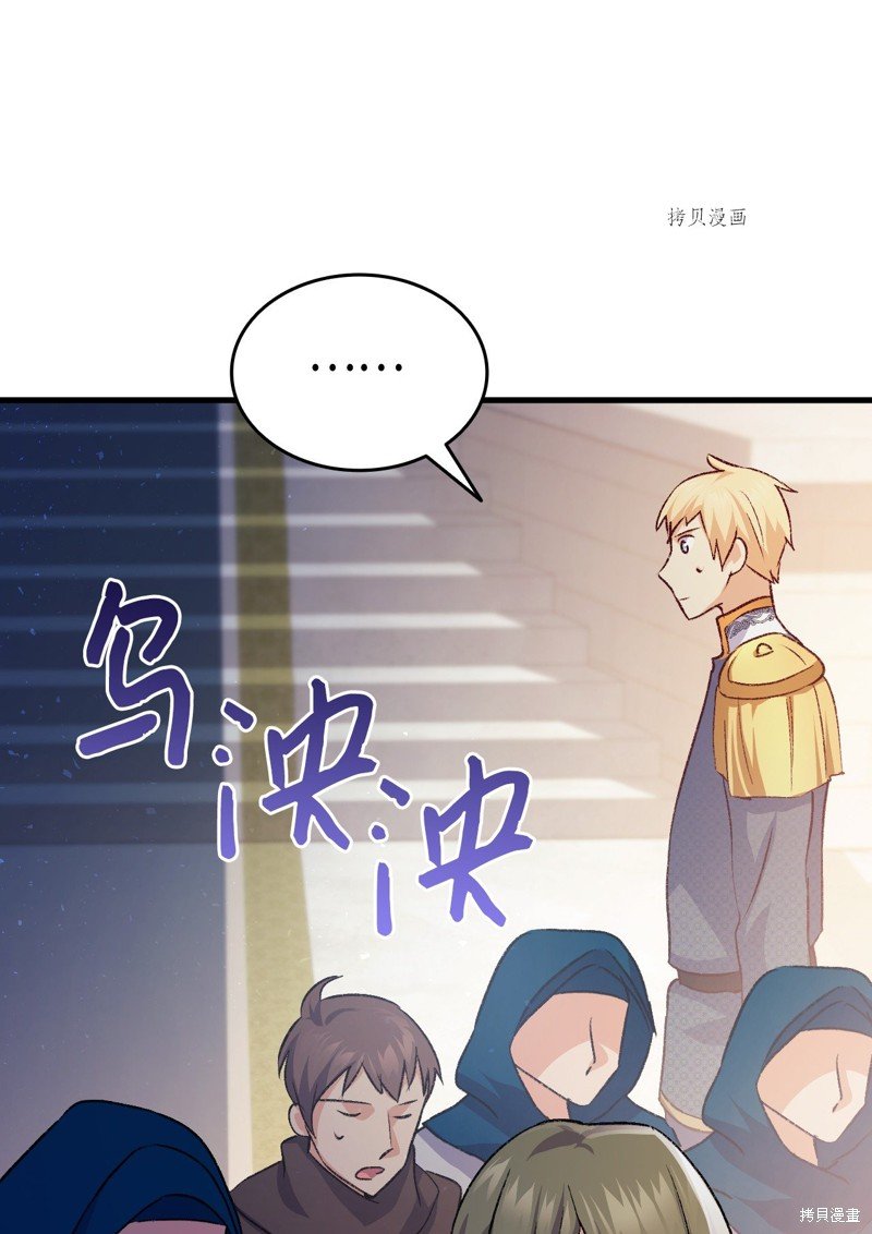 第90话