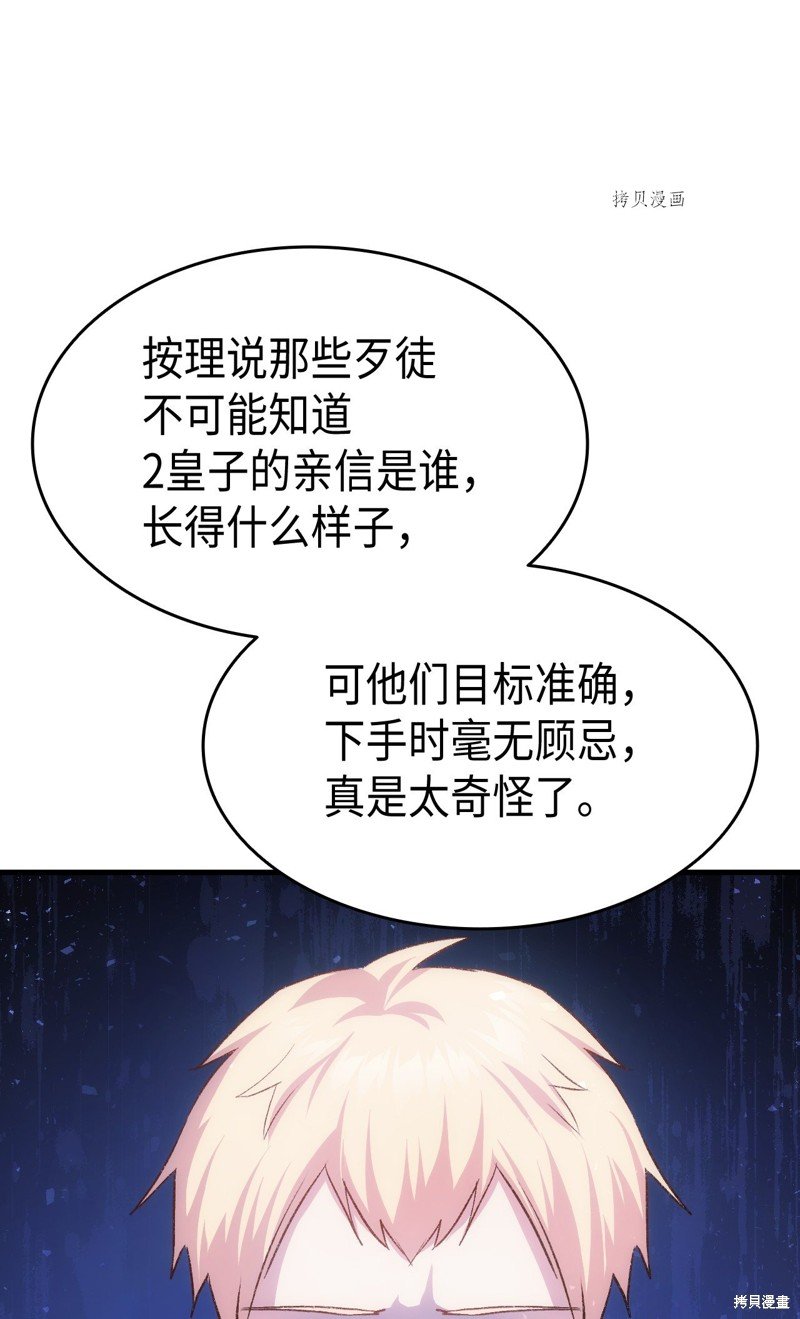 第90话