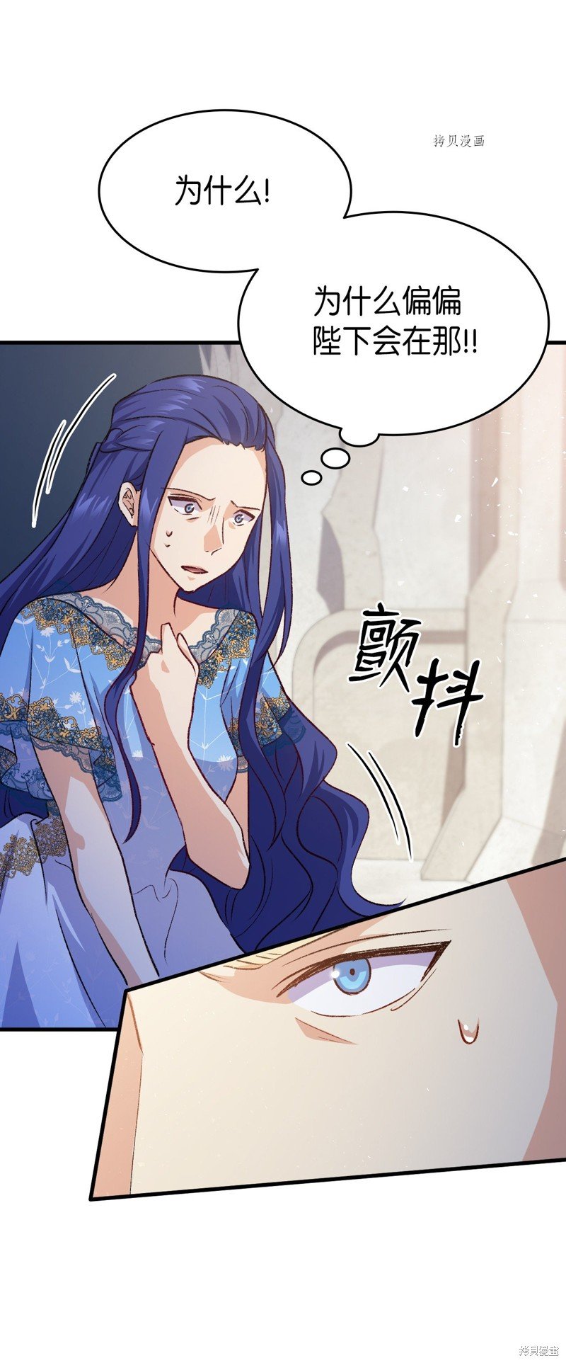 第90话