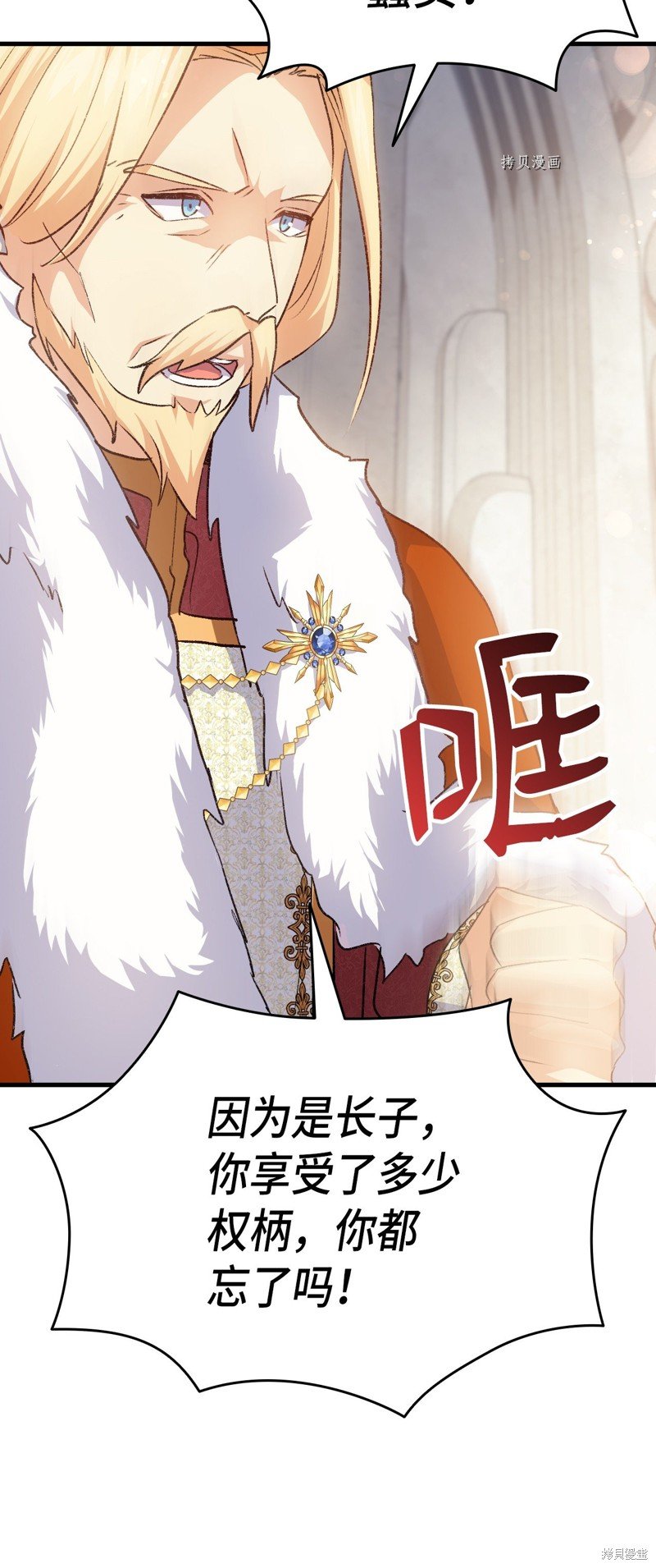 第90话