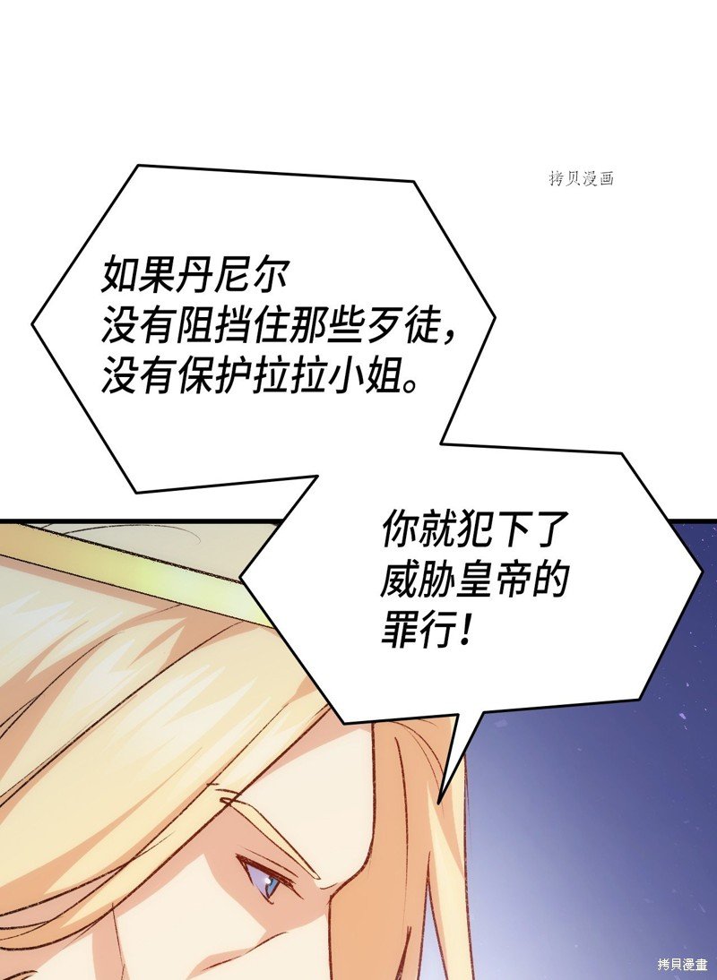 第90话