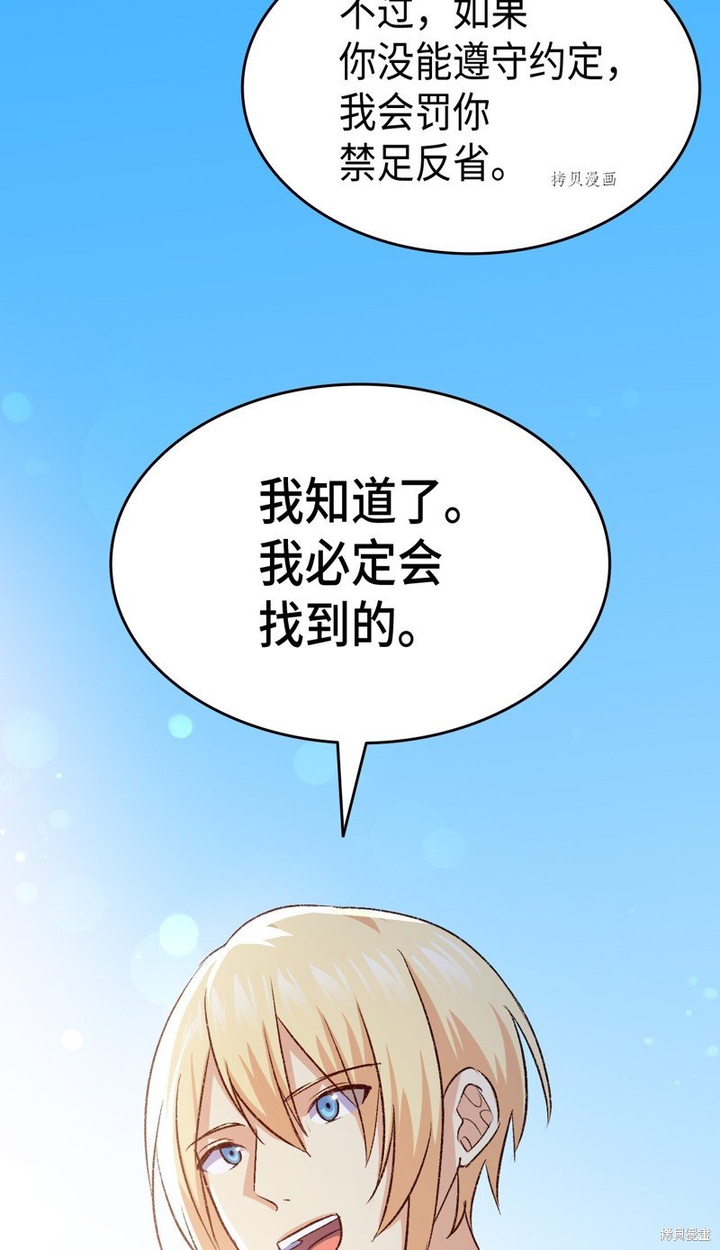 第90话
