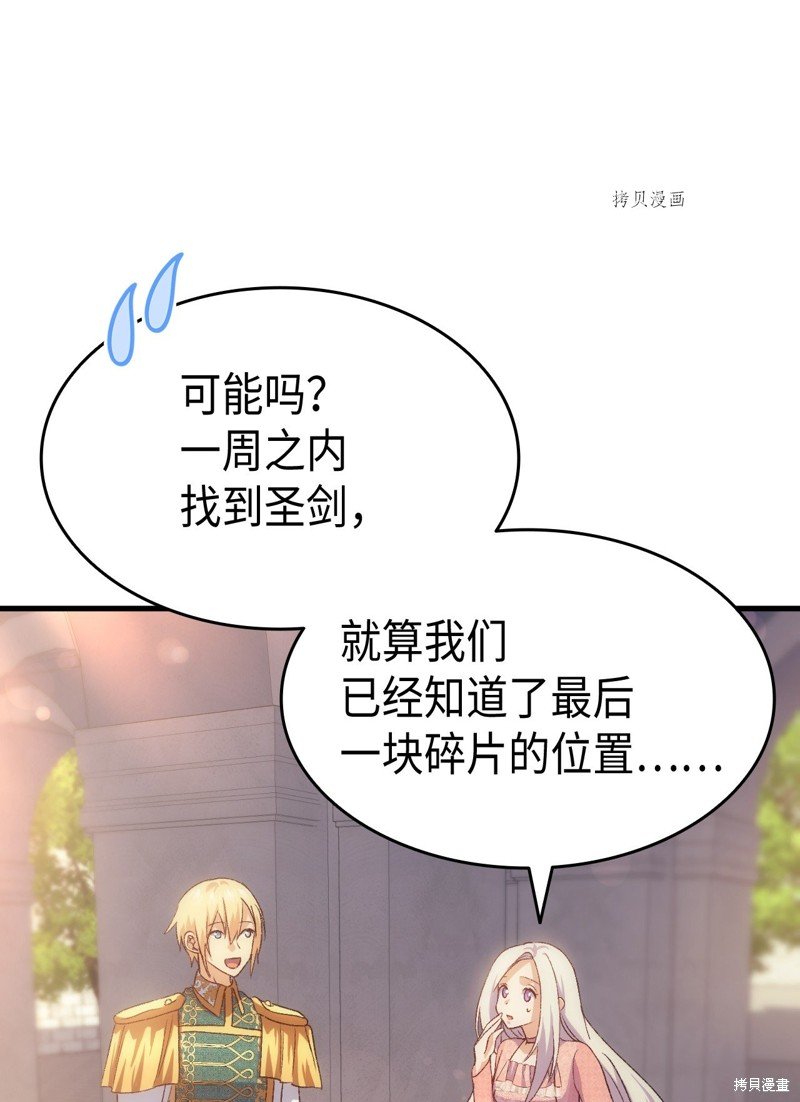 第90话