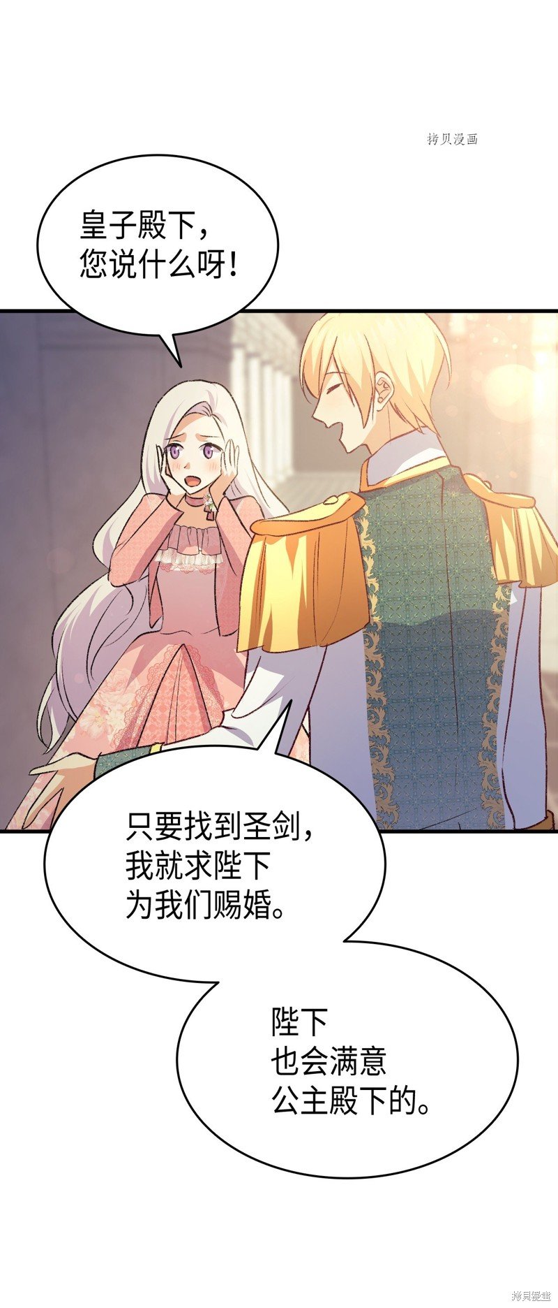 第90话