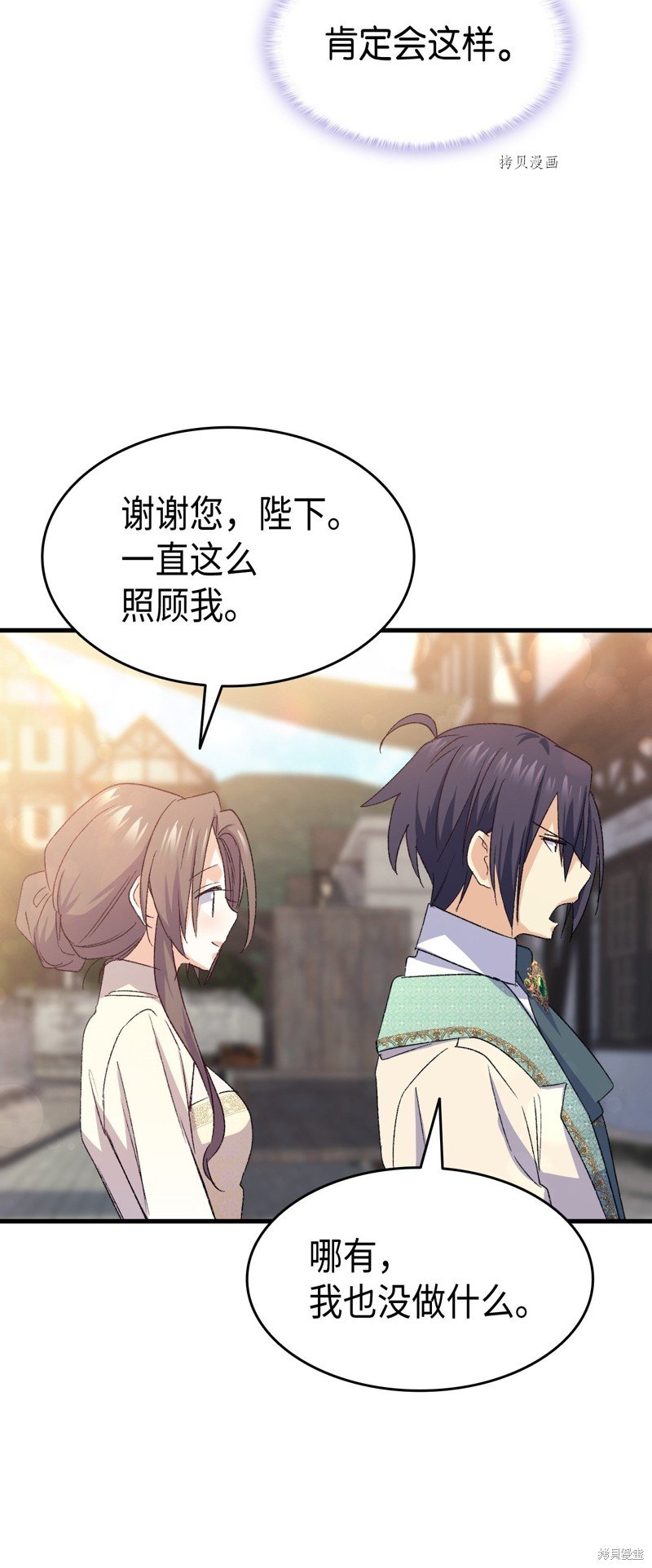 第90话