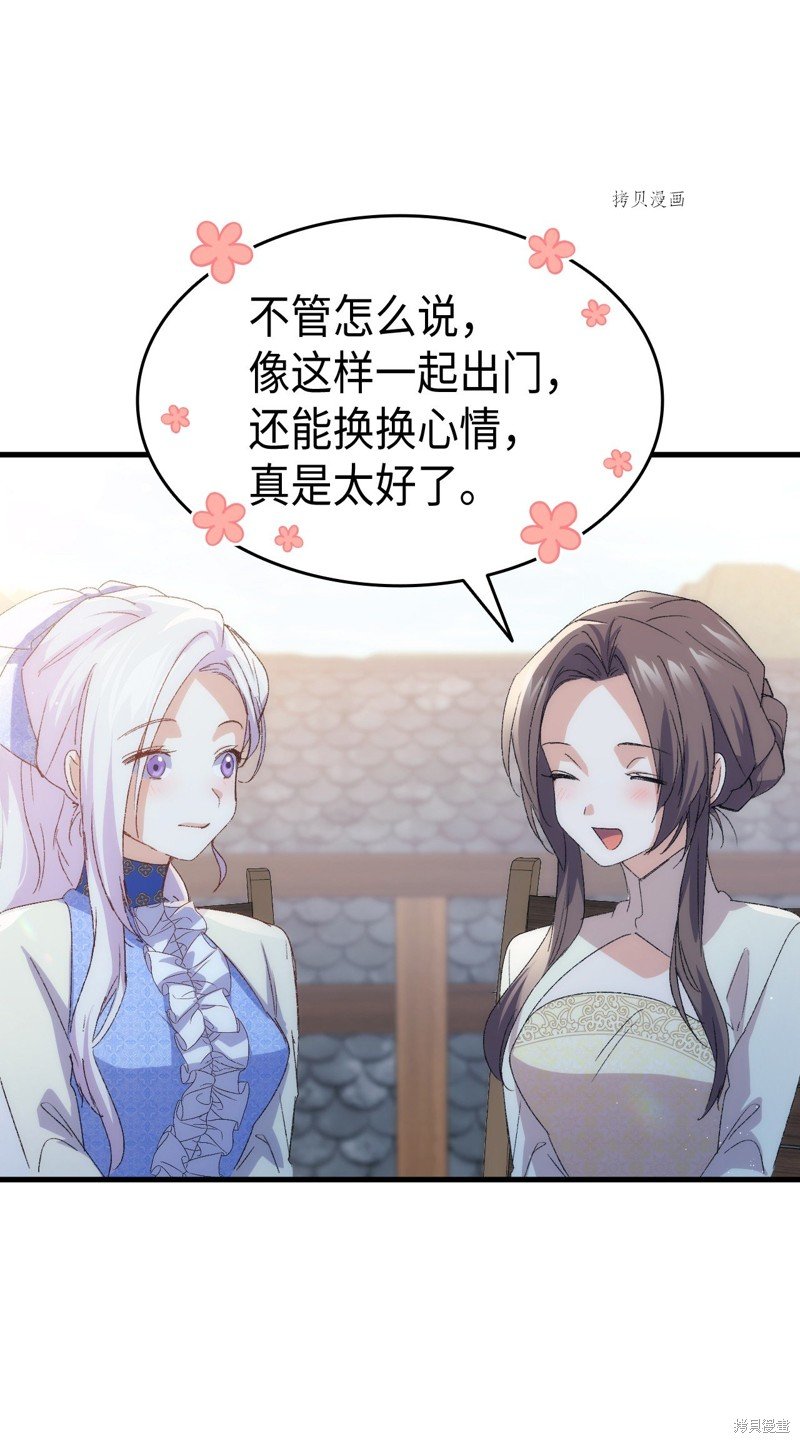 第90话