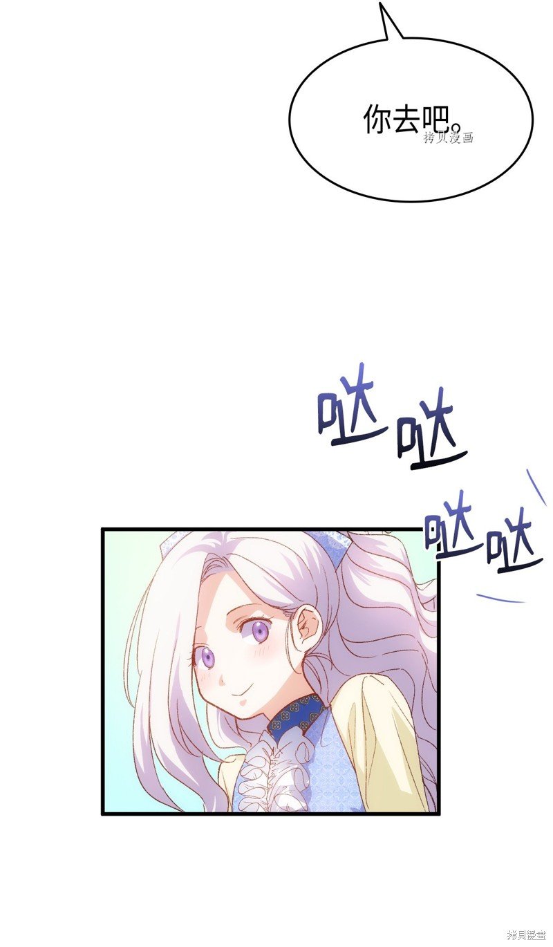 第90话