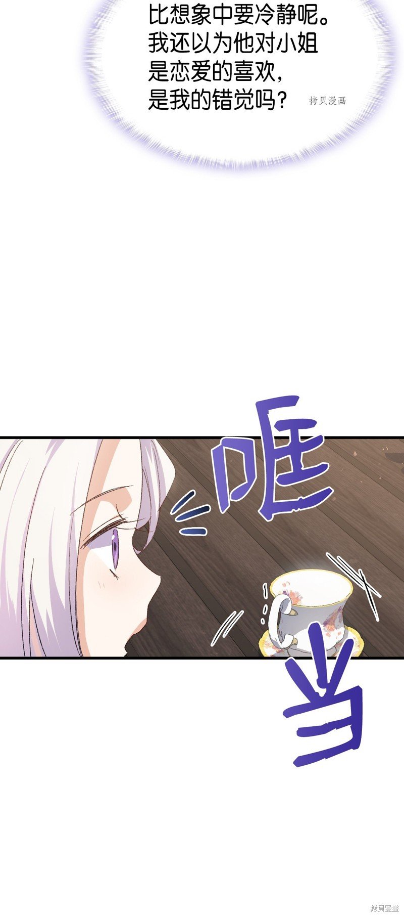 第90话