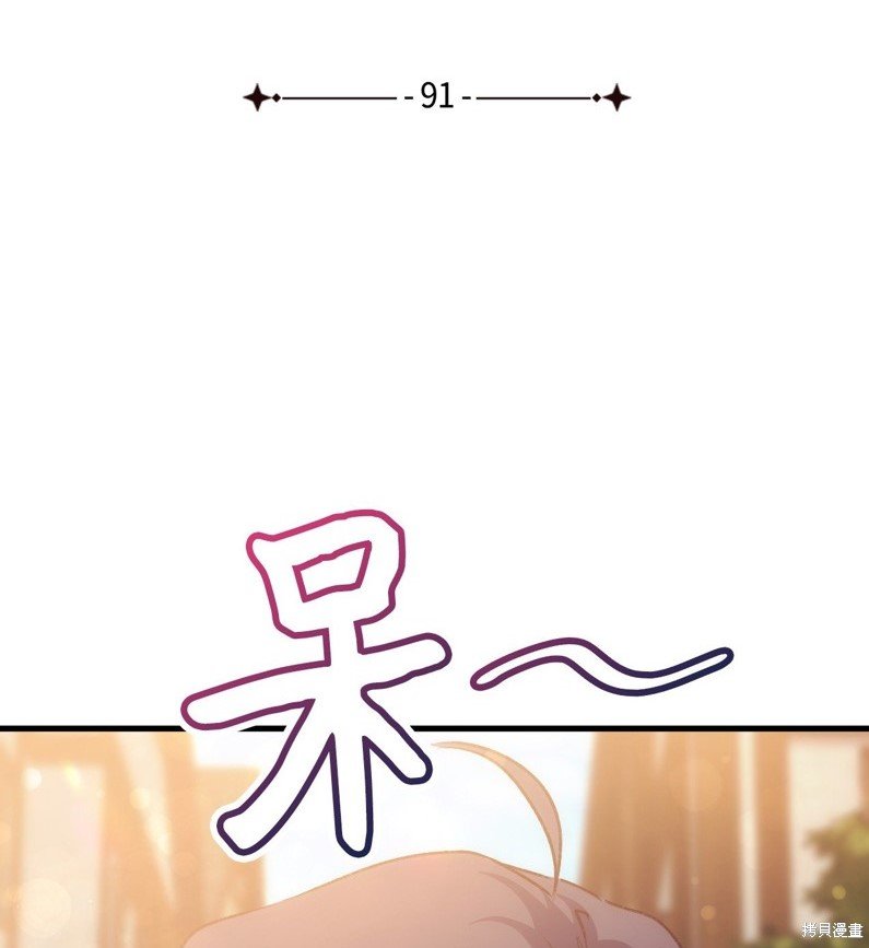 第91话