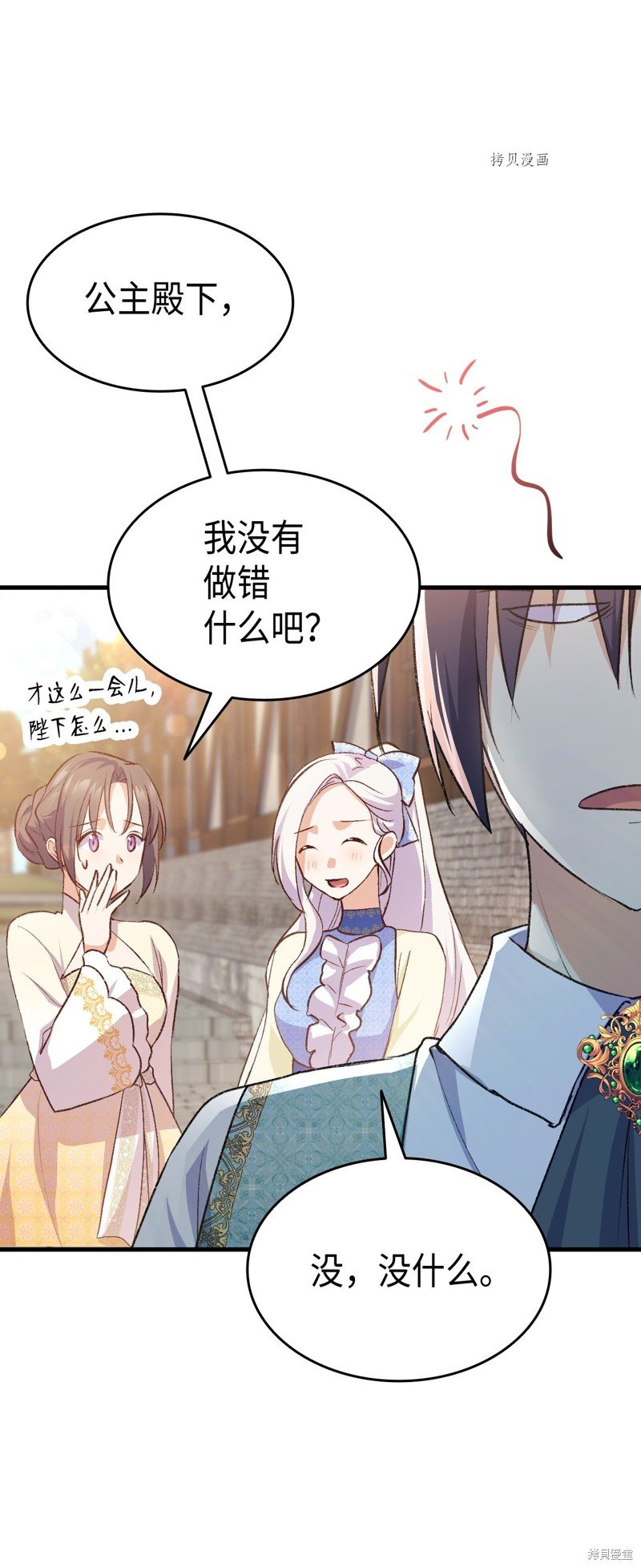 第91话