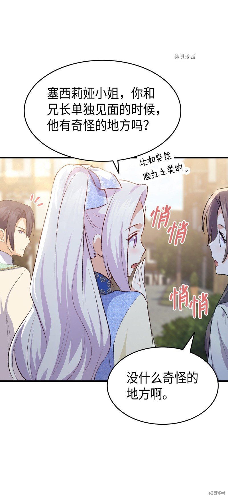 第91话