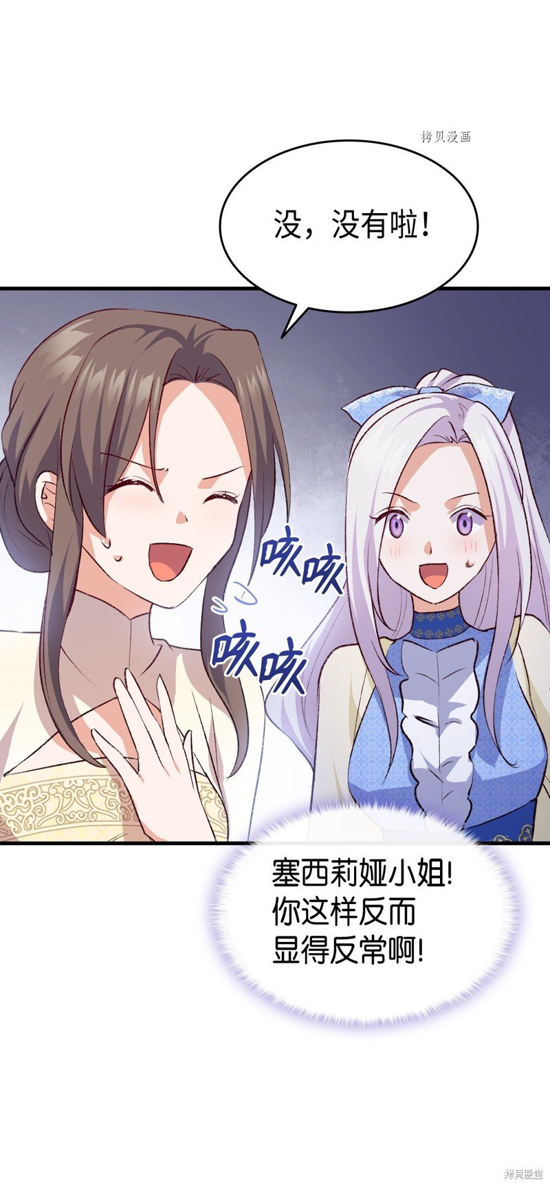 第91话