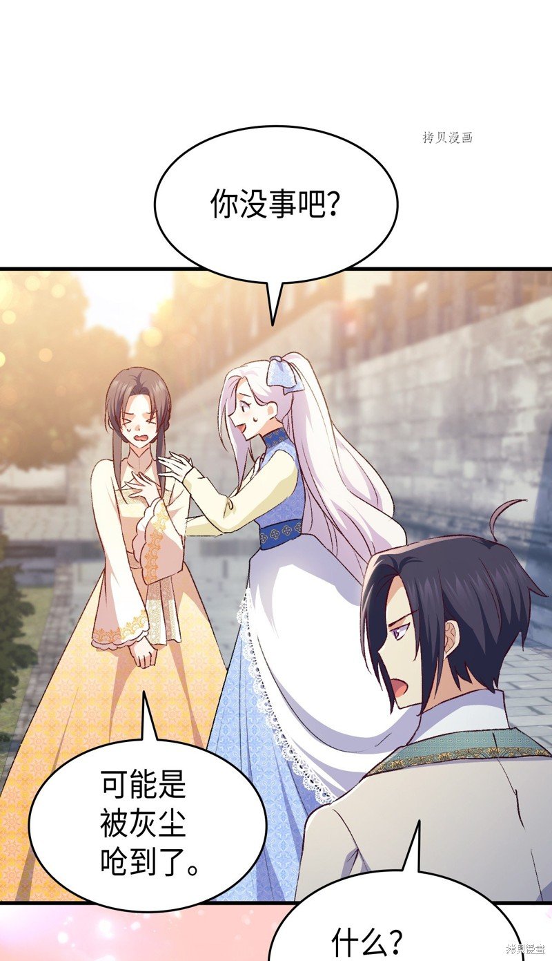第91话