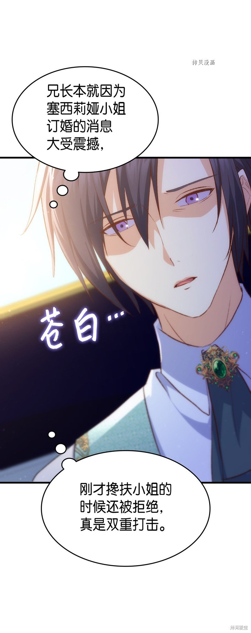 第91话