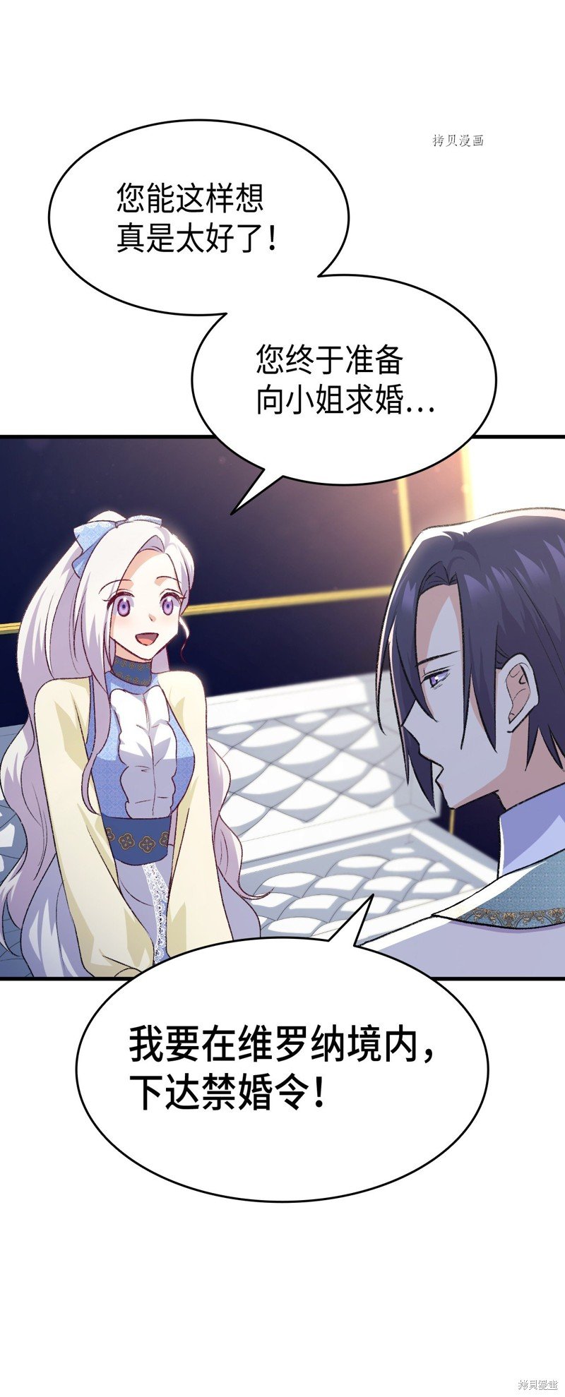 第91话